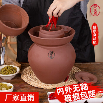 Rong ruixiang earthenware pickle jar authentic inside and outside unglazed handmade pickle jar thickened household sealed jar pickle jar large water capacity 6 pounds unglazed pickle jar comes with inner lid