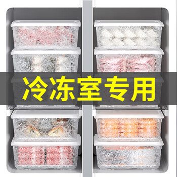 Home katei story japan imported frozen meat preparation crisper box side dish box refrigerator fruit food packaging onion ginger pork shredded frozen 450ml 2-piece set
