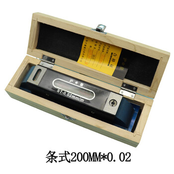 Borage shanghai measuring tool strip level instrument st150mm precision fitter level strip level 002 strip 200mm002 wooden box