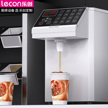 Lecon fructose machine milk tea shop equipment full set of water bar dedicated fully automatic fructose machine dosing machine 8l capacity | 16 buttons | white right angle model