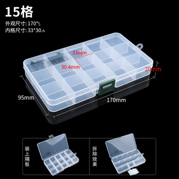 Deer fairy multi-grid parts box transparent plastic storage box electronic components small screw classification grid sample box accessories tools 15 grids detachable