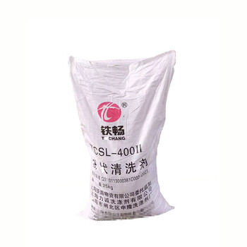 Tiechang powder cleaning agent tcsl-400ii 25kg/bag 1 bag