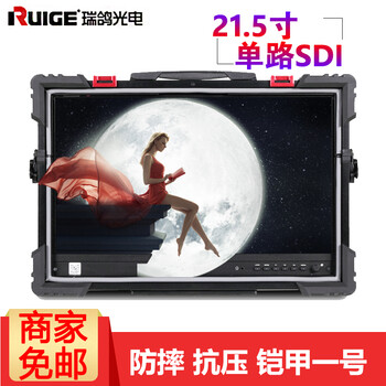 Ruige ruige armor no. 1 21.5-inch professional photography monitor at-2200hd director sdi signal display ruige armor no. 1 at-2200hdbp monitor set