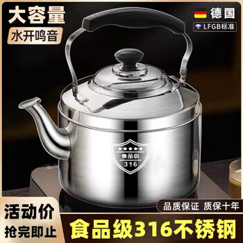 Open flame kettle 316 extra thick small food grade 316 stainless steel whistle large capacity kettle gas household 2l extra thick 316 stainless steel kettle 2l