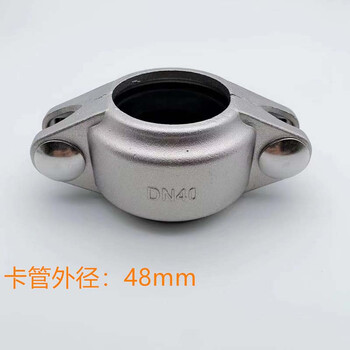 Sailotou 304 stainless steel copy forest clamp pipe clamp huff section clamp fire water treatment clamp sleeve joint groove clamp dn4048304