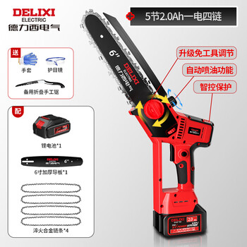 Delixi electric lithium electric chainsaw household small handheld rechargeable hand chainsaw outdoor electric logging saw for sawing firewood 6-inch brushless model 5 cells 2.0ah lithium battery 1 battery 4 chains
