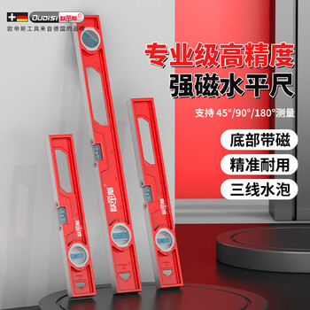 Otis spirit level high-precision mini mini multi-functional flat water ruler with strong magnet aluminum alloy balance instrument strong magnetic 30cm solid cast aluminum level ruler