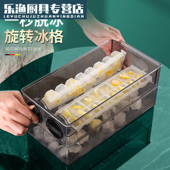 Rsrddy rotating ice tray household large-capacity ice cube mold refrigerator homemade square ice freezing storage box rotating automatic de-icing milk white