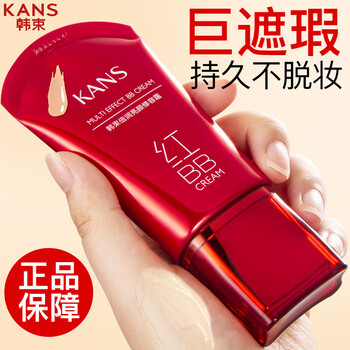 Korean bb cream women's concealer water light repair cream red bb cream brightens skin tone isolation moisturizing women's skin care products single pack red bb cream 40ml
