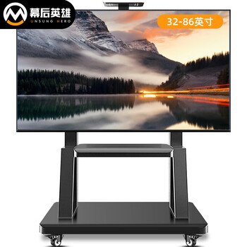 Behind the scenes hero tv mobile stand 45-86 inches floor trolley tv stand removable video conferencing tv mobile stand all-in-one machine hanger