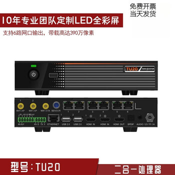 Nova video processor v760v960v1160v1060v1260tu15/tu20 full color screen splicing tu20 (3.9 million dots) does not support english
