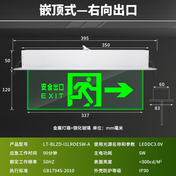 Zhongsenvit glass tag fire emergency light transparent led evacuation sign acrylic tempered safety exit sign low voltage 36v right-facing with words-embedded ceiling tag