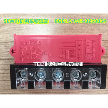 Sew/bge1.5 825 385 4 150-500v i=1.5a brake rectifier bg1.5 bge1.5 wh()