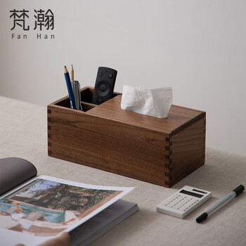 Fanhan black walnut multifunctional tissue box living room coffee table storage box solid wood paper box desktop remote control storage box tissue box multifunctional small size