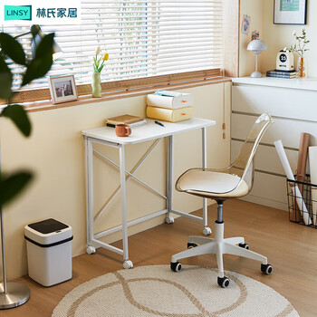 Lin's home removable folding book table home rectangular office computer desk writing desk and chair lin's wood industry ls834v1 white ls834v1-a folding table 80cm