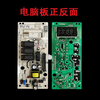 Galanz microwave oven board g70f20cn1l-dg (b0) circuit board mel651-lc17 47 motherboard original disassembly board