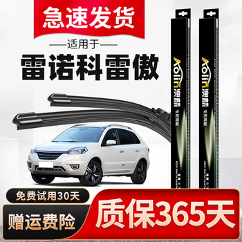 Aolin renault koleos wiper blades original size car wiper strips silent boneless wiper blades renault koleos 17 models to date a pair of front wipers