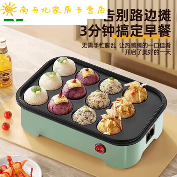 Junmo octopus dumpling machine household mini takoyaki machine multi-function electric heating grill pan small octopus dumpling pot 12-hole baking pan (+ steel skewer + oil sweep)