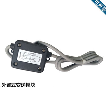 External transmission module 0-5v 0-10v 4-20ma current voltage rs485 amplifier displacement signal conversion black rs485 module