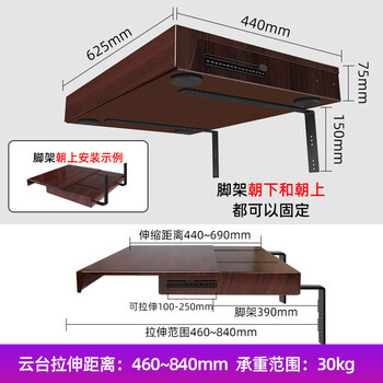 Hillport is suitable for hisense 75/80/85/100/120-inch laser tv projection electric telescopic table bracket automatic electric pan/tilt telescopic distance 460-840mm wood grain style