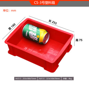 Plastic frame large plastic rectangular frame storage thickened blue plastic basket collection box logistics box with lid cs-3 plastic box red medium size