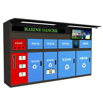 Intelligent garbage classification recycling box garbage room outdoor recycling station multi-functional induction collection kiosk custom manufacturer garbage classification box twelve
