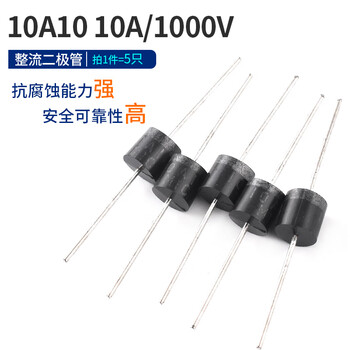 1n4007 5819 5408 5401 5404 5822 6a10ain4001 rectifier diode plug-in 10a1010a/1000v diode (5 pieces) no specifications