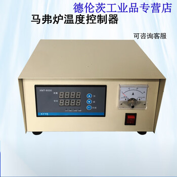 Box-type resistance furnace muffle furnace temperature controller instrument controller 0-1200 degrees digital display control box