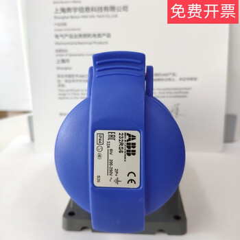 Abb industrial connector 232rs6 industrial plug three-core 32a aviation socket waterproof ip44232rs6 blue