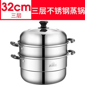 Joyoung steamer household stainless steel thickened steamer multi-layer large steamed buns induction cooker gas stove suitable for cooking 32cm - three layers 2 steaming sheets thickened