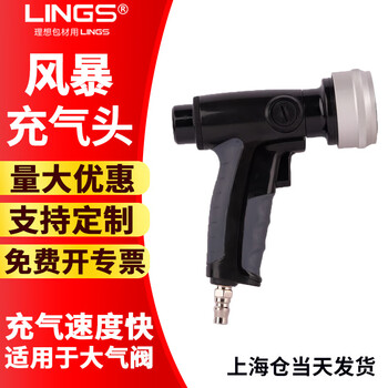 Lings container inflatable bag, buffer air bag air kraft paper anti-pressure and anti-collision container gap filling bag kraft paper air bag storm type atmospheric valve inflation tool