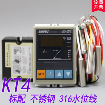 Bf-8805a bihe besful d110a d215b kt4 lc-220a lc-21b+ 2 bfkt4 with 7 water levels 1m29