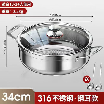 Bamboo dolphin german 316 stainless steel hot pot basin extra thick household pot 304 clear soup pot large capacity commercial induction cooker gas pot for 10-14 people 34cm 316 extra thick steel handle upgraded antibacterial 99.9%