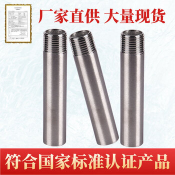 304 stainless steel single wire outer wire water pipe accessories threaded welding short pipe 4 minutes 6 150mm 200mm250mm 150mm 304 dn15