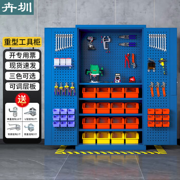 Huizhen heavy tool cabinet storage cabinet multi-functional iron cabinet auto repair shop repair tool cabinet full blue hq030 can be customized