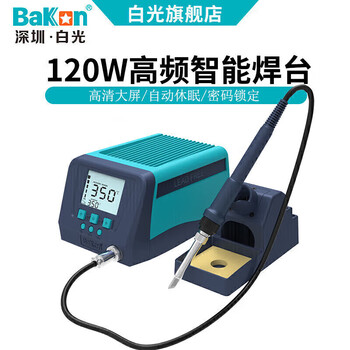 Bakon white light constant temperature electric soldering iron high power adjustable temperature 120w intelligent high frequency eddy current soldering station bk2000s
