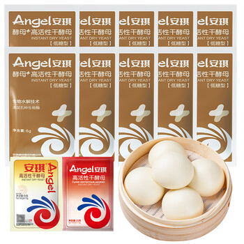 Angel yeast 11 bags combination low sugar high activity dry yeast 6g * 10 bags + 15g 1 bag steamed buns baking powder