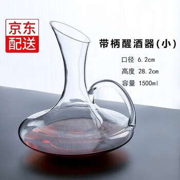 Feinasi internet celebrity waterfall-style fast red wine decanter household red wine decanter pouring wine pot decanting decanter wine decanter wine utensils with handle inclined mouth pot - 1.5l