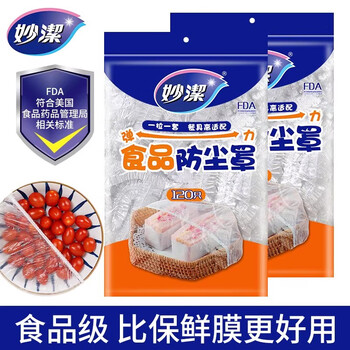 Miaojie disposable dust cover pe food grade cling film cover refrigerator microwave oven available food cover 240 pieces