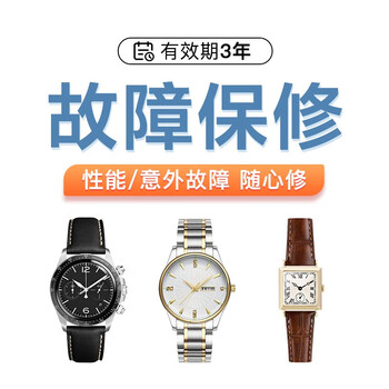 Clocks - 3 years failure warranty - 101-300