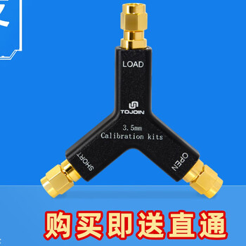 China-hebei united network analyzer calibration 3.5mm dc-9ghz male and female open circuit short-circuit load rf mechanical calibration 3.5mm-j male 9ghz