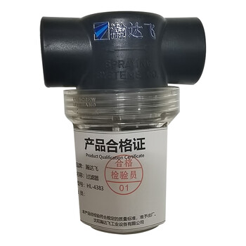 Han da fei filter hl-4383