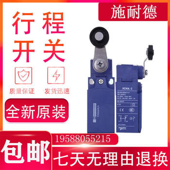 New schneider travel switch xckn2145p20c 2118/2110/2121/2102/2108p20 for other models, please contact customer service