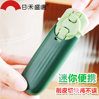 Rihe shengtang fruit knife folding portable household mini knife multi-functional double-headed two-in-one paring knife for apple peeling green foldable fruit knife over 60_6cm