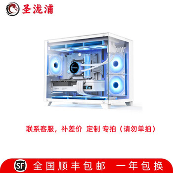 Computer host game design core i5 12400f high-end diy sea view room desktop upgrade customized model special shooting without monitor