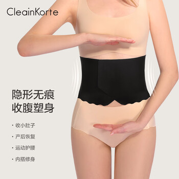 Cleankorte genuine waist belt women's summer thin style strong belly belt waist belt postpartum pregnant women body shaping waist belt newly upgraded midnight black m