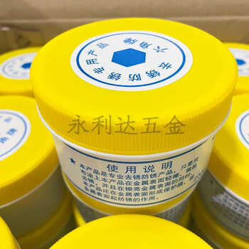 Hexagon brand stainless steel special rust removal and anti-rust paste metal rust removal and anti-rust paste multi-purpose cleaning agent rust removal paste