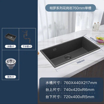 Moen paro series imported black stone trough gray granite sink large single-slot kitchen stone trough kitchen basin 78730bb imported black stone trough 78730bb