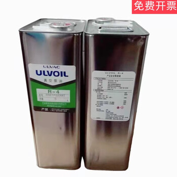 R-7/72r-4/42 vacuum pump oil ulvoil vacuum pump special lubrication r-4/r-42 200l