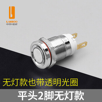 Blue wave 7a high current metal button switch 12mm mini size self-locking self-restoring with light waterproof self-restoring-flat head without light 5-24v